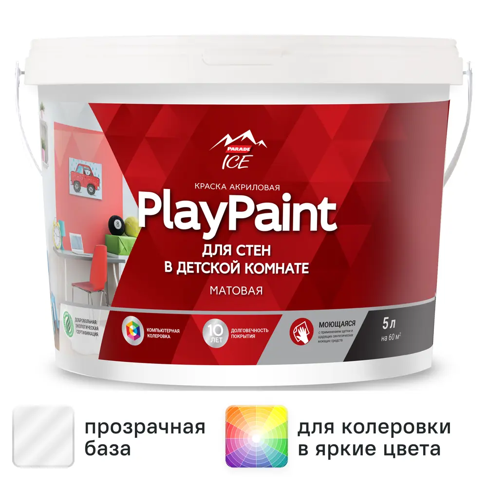 Фото Краска для стен и потолков Parade Diy PlayPaint матовая прозрачная база C 5 л Фото Краска для стен и потолков Parade Diy PlayPaint матовая прозрачная база C 5 л