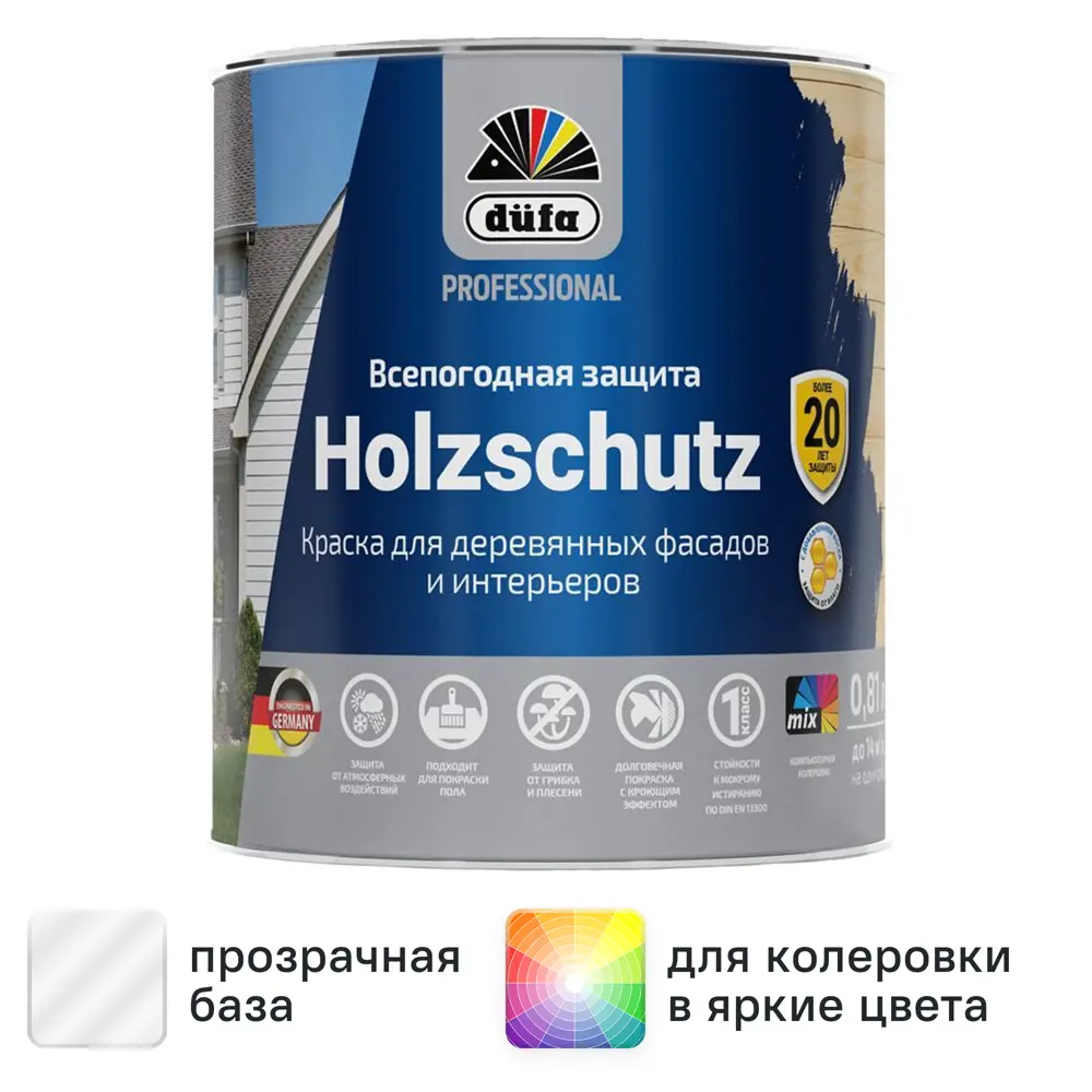 Фото Краска фасадная Dufa Pro Holzschutz матовая цвет прозрачный база 3 0.81 л Фото Краска фасадная Dufa Pro Holzschutz матовая цвет прозрачный база 3 0.81 л