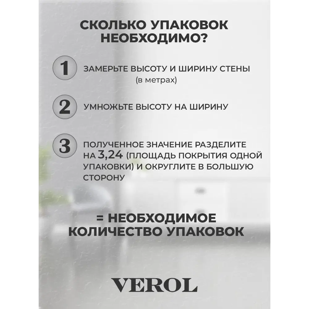 Фото 6 Самоклеящиеся панели для стен Verol Мрамор коричневый влагостойкие 30x60 см 18 шт Фото 6 Самоклеящиеся панели для стен Verol Мрамор коричневый влагостойкие 30x60 см 18 шт