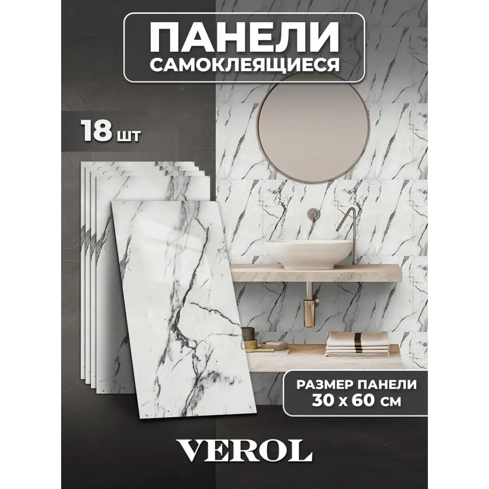 Фото Самоклеящиеся панели плитка для стен Фото Самоклеящиеся панели плитка для стен