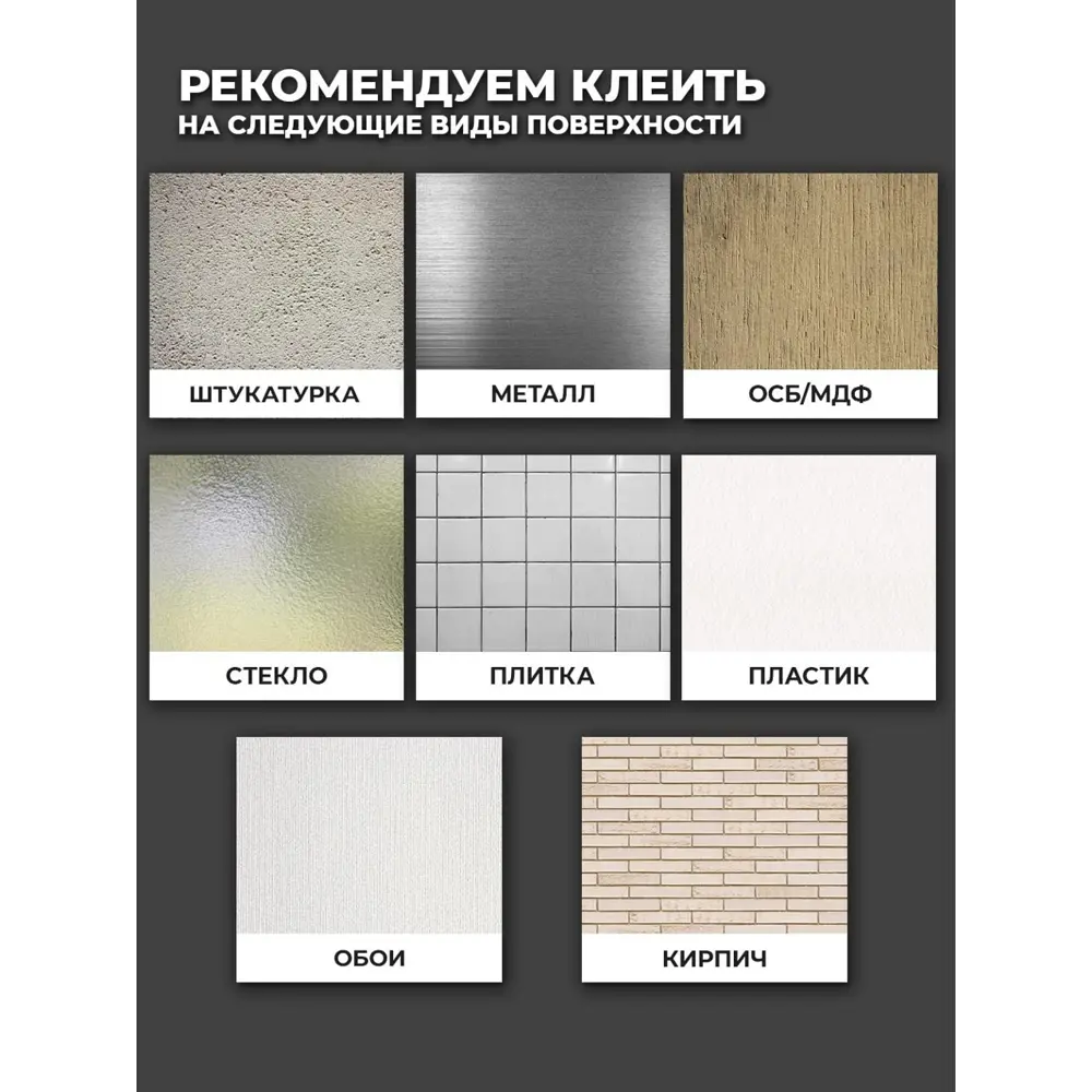 Фото 12 Самоклеящиеся панели плитка для стен Фото 12 Самоклеящиеся панели плитка для стен