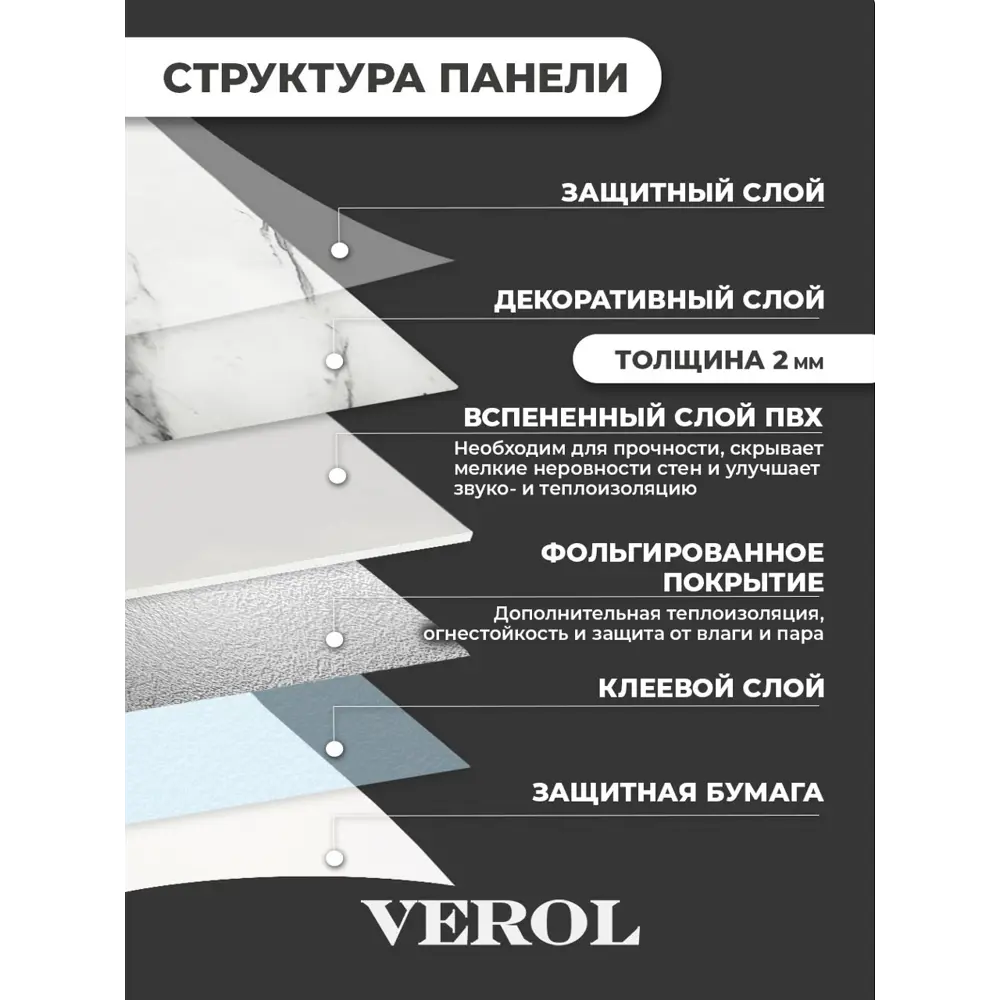 Фото 7 Самоклеящиеся панели плитка для стен Фото 7 Самоклеящиеся панели плитка для стен