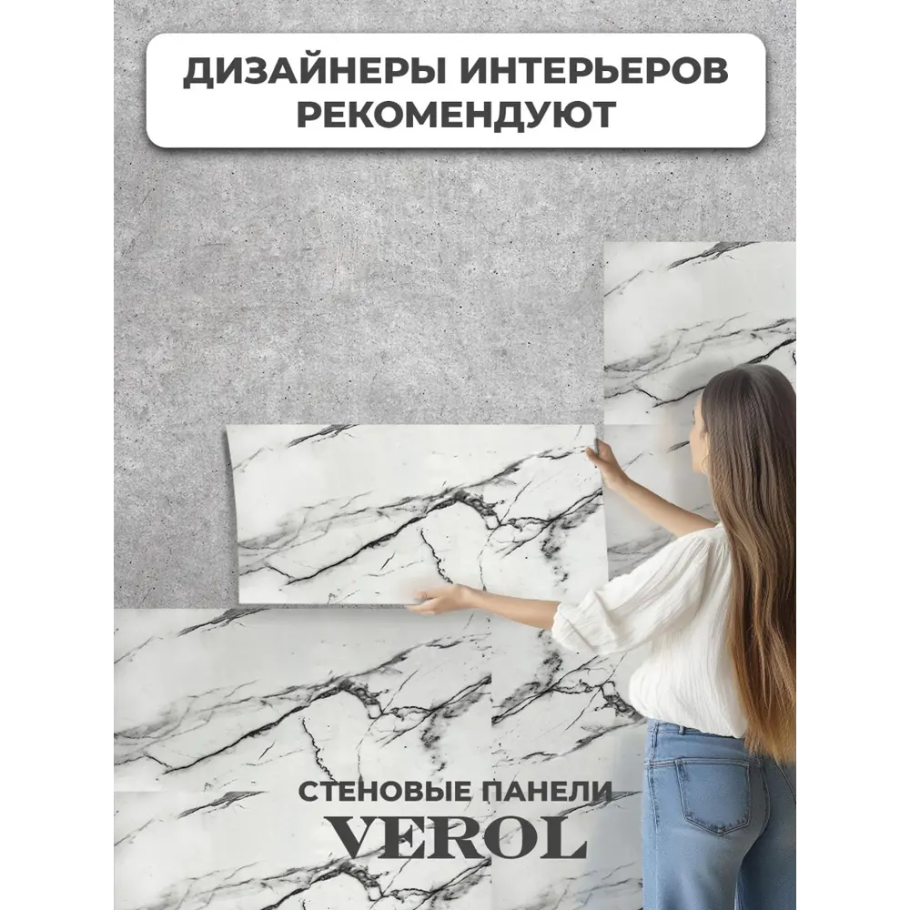 Фото 13 Самоклеящиеся панели плитка для стен Фото 13 Самоклеящиеся панели плитка для стен