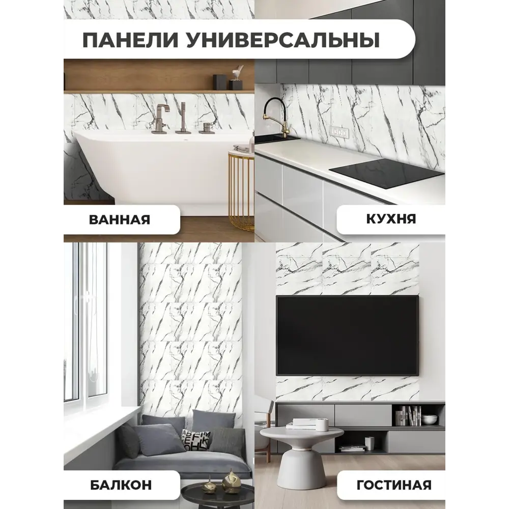 Фото 10 Самоклеящиеся панели плитка для стен Фото 10 Самоклеящиеся панели плитка для стен