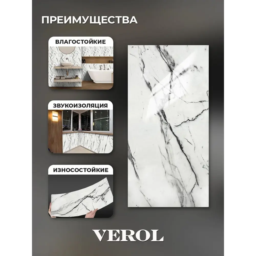 Фото 3 Самоклеящиеся панели плитка для стен Фото 3 Самоклеящиеся панели плитка для стен