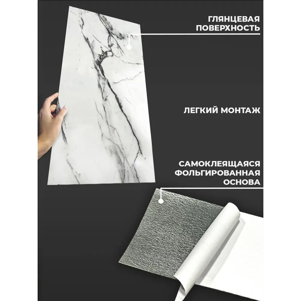 Фото 8 Самоклеящиеся панели плитка для стен Фото 8 Самоклеящиеся панели плитка для стен