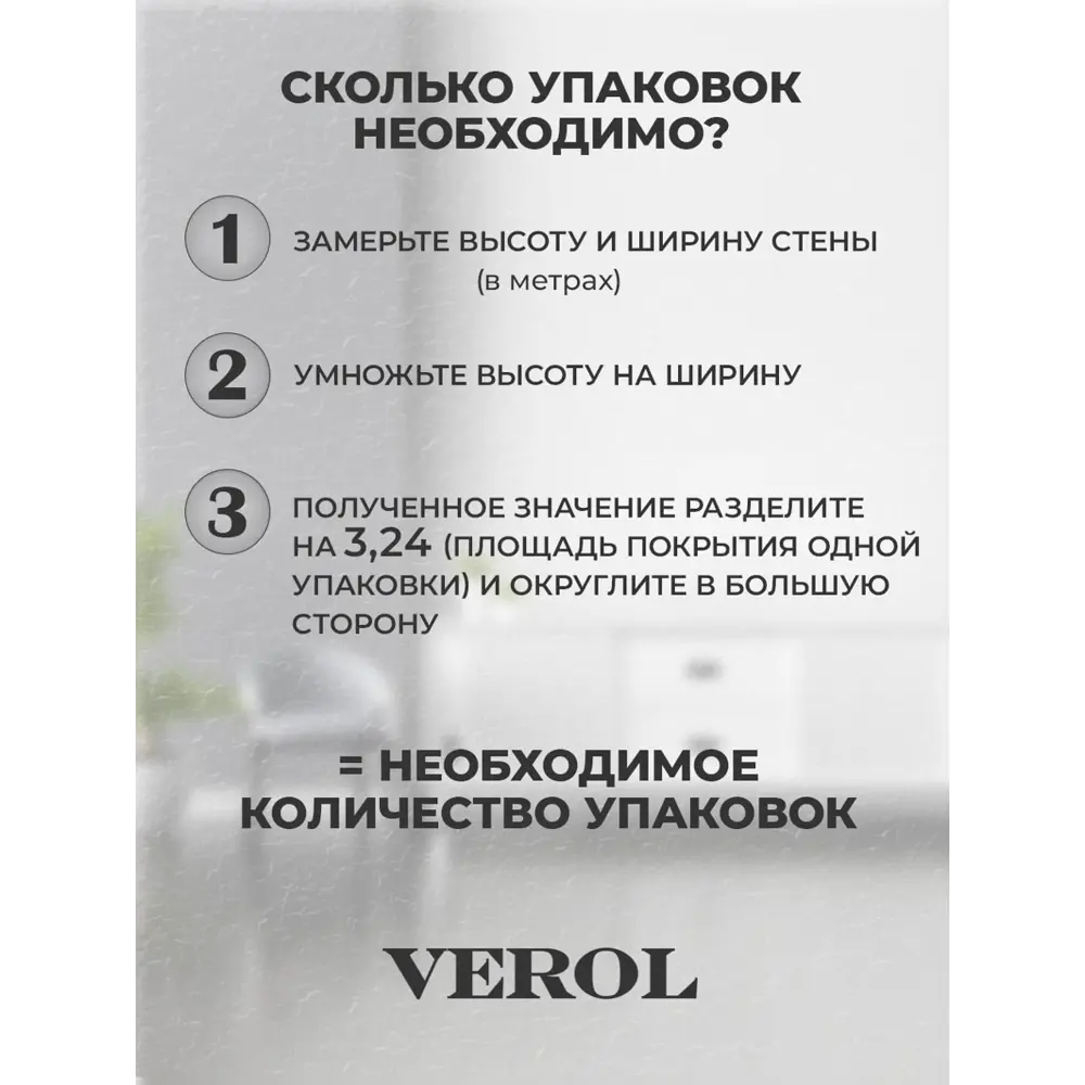 Фото 6 Самоклеящиеся панели плитка для стен Фото 6 Самоклеящиеся панели плитка для стен