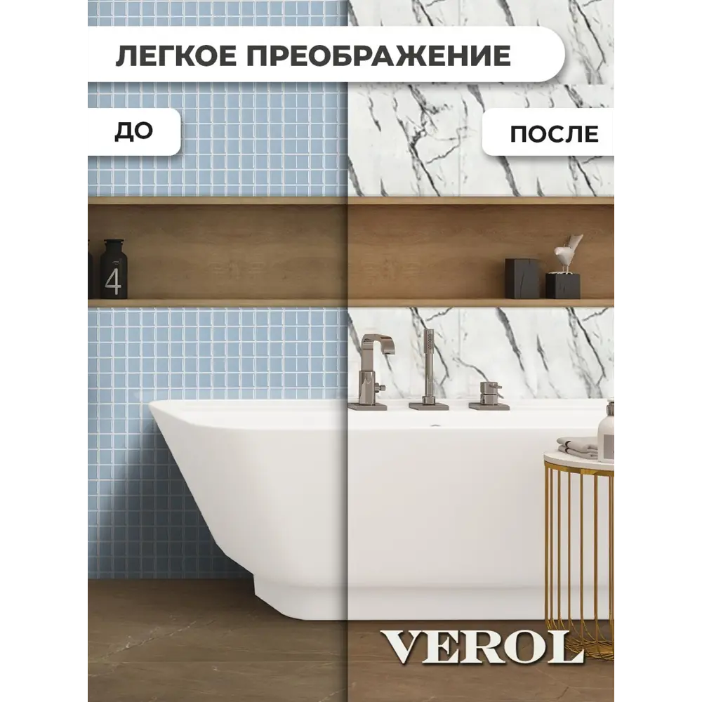 Фото 4 Самоклеящиеся панели плитка для стен Фото 4 Самоклеящиеся панели плитка для стен