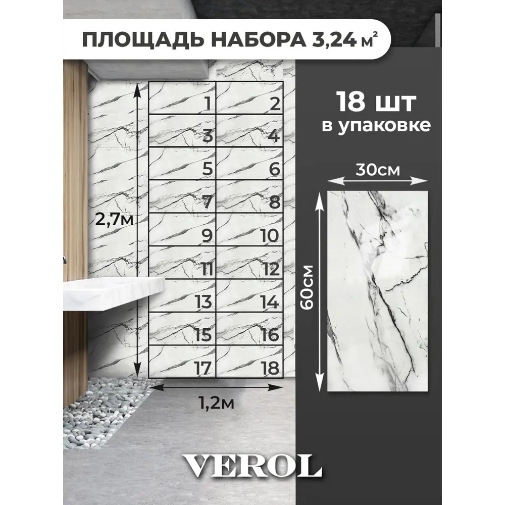 Фото 5 Самоклеящиеся панели плитка для стен Фото 5 Самоклеящиеся панели плитка для стен