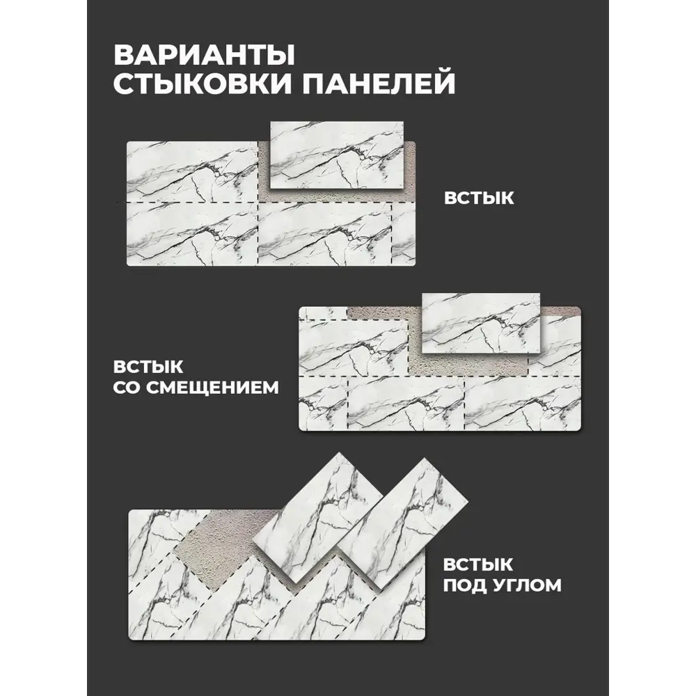 Фото 9 Самоклеящиеся панели плитка для стен Фото 9 Самоклеящиеся панели плитка для стен