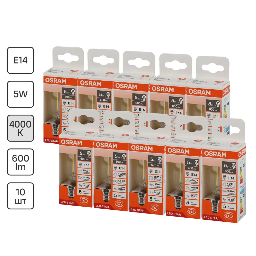 Фото 2 Набор ламп Osram Filament 4058075684799 E14 220-240 В 5 Вт свеча 600 Лм нейтральный белый свет 10 шт Фото 2 Набор ламп Osram Filament 4058075684799 E14 220-240 В 5 Вт свеча 600 Лм нейтральный белый свет 10 шт