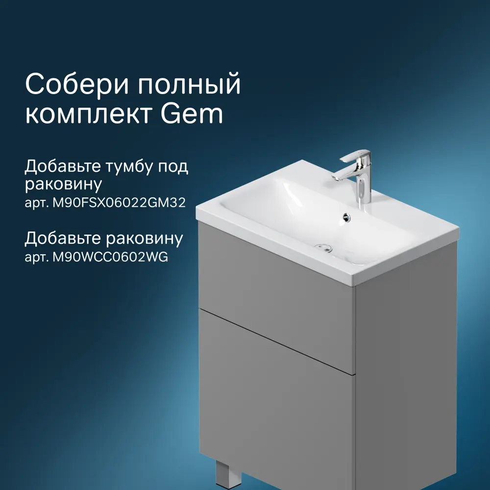 Фото 2 Шкаф AM.PM Gem M90CSR0306GM цвет графит матовый