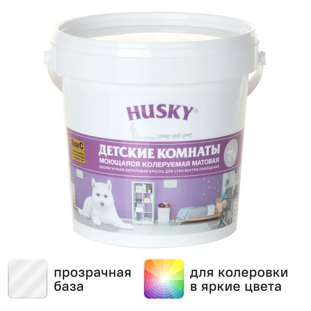 Фото Краска для детских комнат Husky моющаяся матовая прозрачная база С 0.9 л Фото Краска для детских комнат Husky моющаяся матовая прозрачная база С 0.9 л