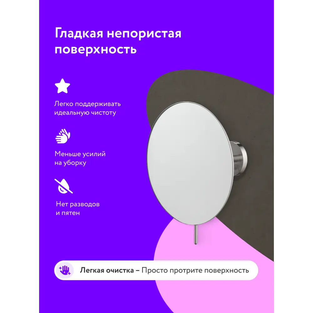 Фото 4 Зеркало косметическое Йорта 20.2 см подвесное увеличительное шлифованный никель Фото 4 Зеркало косметическое Йорта 20.2 см подвесное увеличительное шлифованный никель