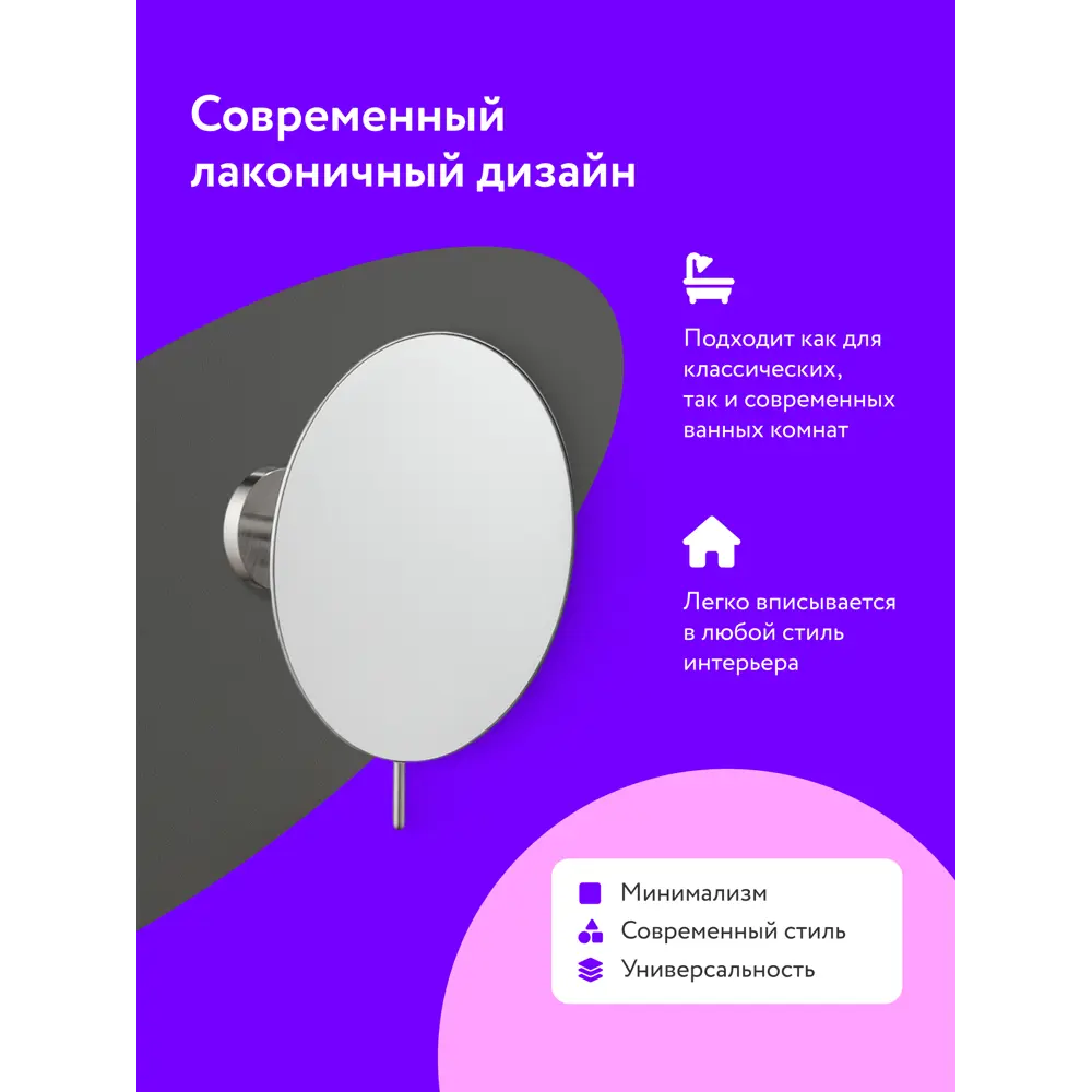 Фото 6 Зеркало косметическое Йорта 20.2 см подвесное увеличительное шлифованный никель Фото 6 Зеркало косметическое Йорта 20.2 см подвесное увеличительное шлифованный никель
