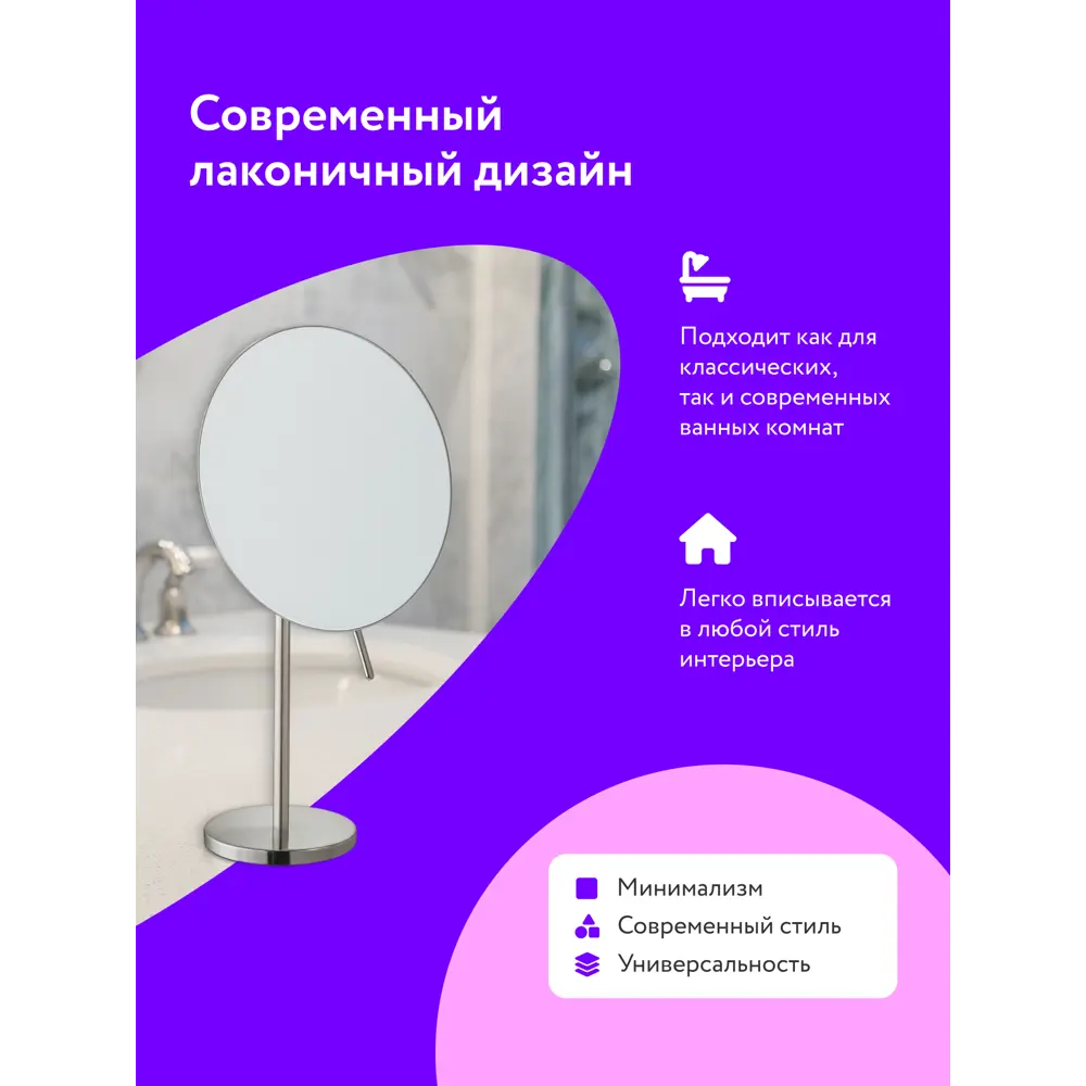 Фото 6 Зеркало косметическое Йорта 20.2 см настольное увеличительное шлифованный никель Фото 6 Зеркало косметическое Йорта 20.2 см настольное увеличительное шлифованный никель