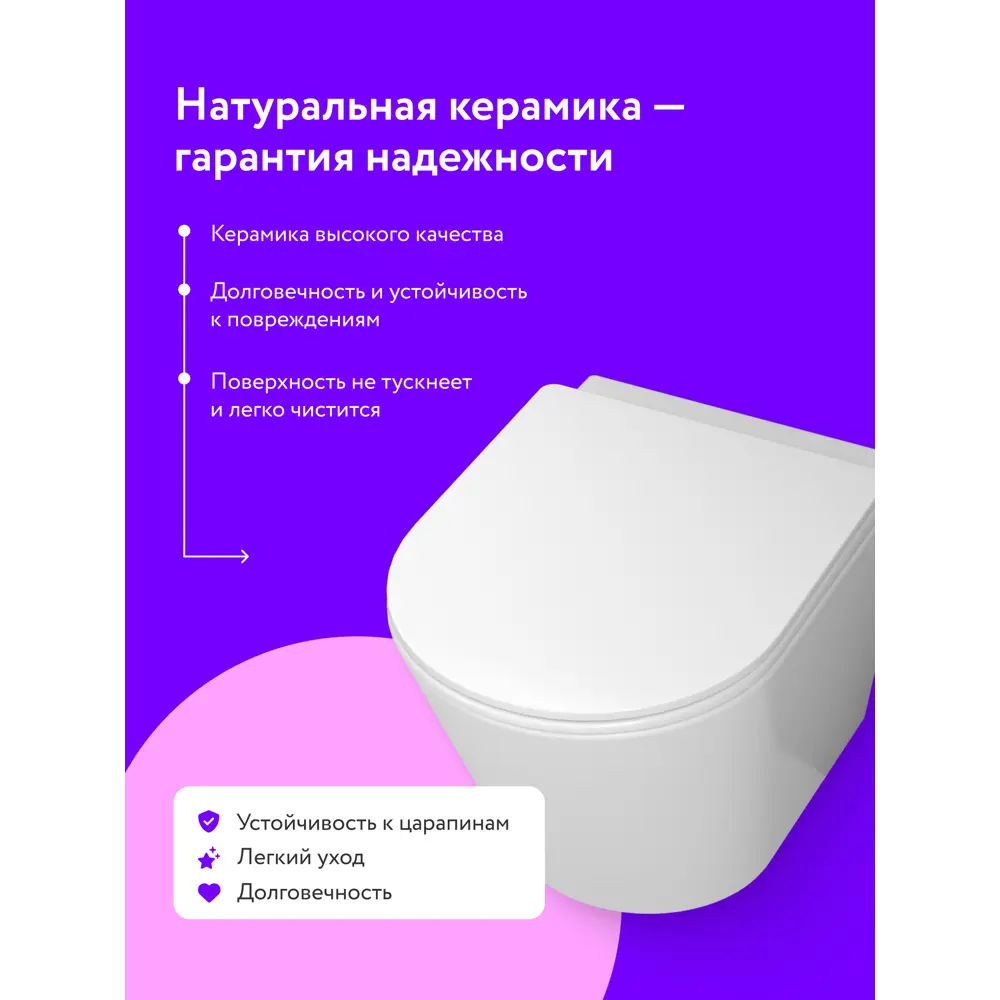 Фото 3 Унитаз подвесной Йорта 6012-LT безободковый с сиденьем микролифт