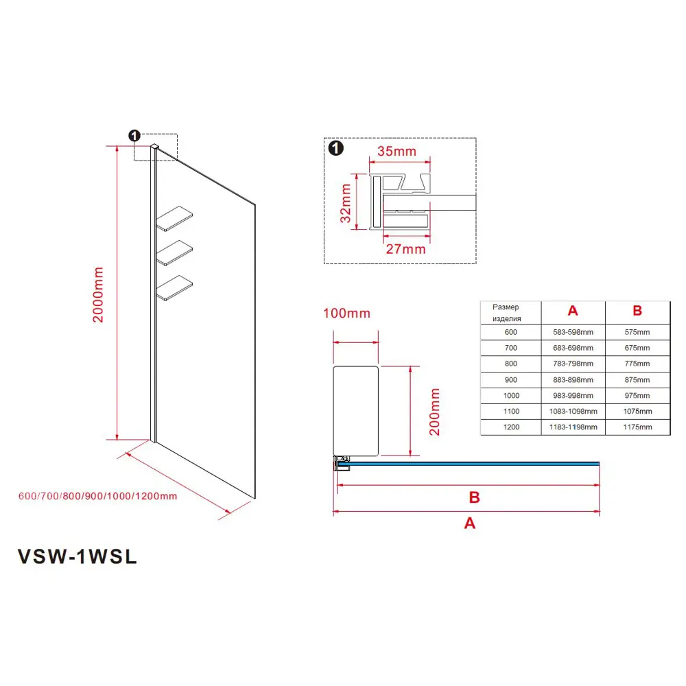 Фото 3 Душевая перегородка Vincea Walk-In VSW-1HWS100GSB 100x200см черный профиль стекло янтарь