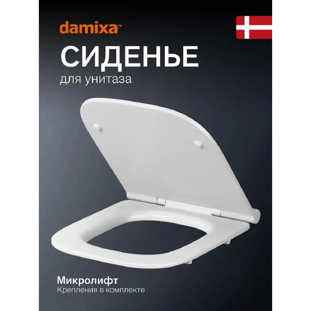 Фото Сиденье для унитаза Damixa Titan Dx78c7851wh с микролифтом цвет белый Фото Сиденье для унитаза Damixa Titan Dx78c7851wh с микролифтом цвет белый