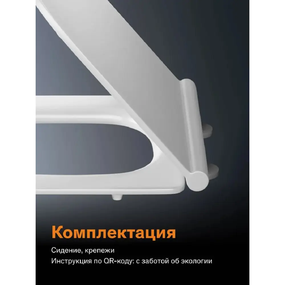 Фото 3 Сиденье для унитаза Damixa Titan Dx78c7851wh с микролифтом цвет белый Фото 3 Сиденье для унитаза Damixa Titan Dx78c7851wh с микролифтом цвет белый