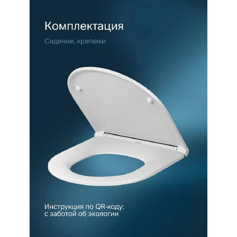 Фото 2 Сиденье для унитаза Am.pm Gem slim C907853wh с микролифтом цвет белый Фото 2 Сиденье для унитаза Am.pm Gem slim C907853wh с микролифтом цвет белый