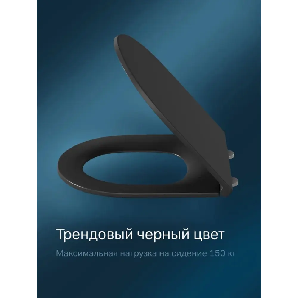 Фото 6 Сиденье для унитаза Am.pm Gem C907851mb с микролифтом цвет черный Фото 6 Сиденье для унитаза Am.pm Gem C907851mb с микролифтом цвет черный