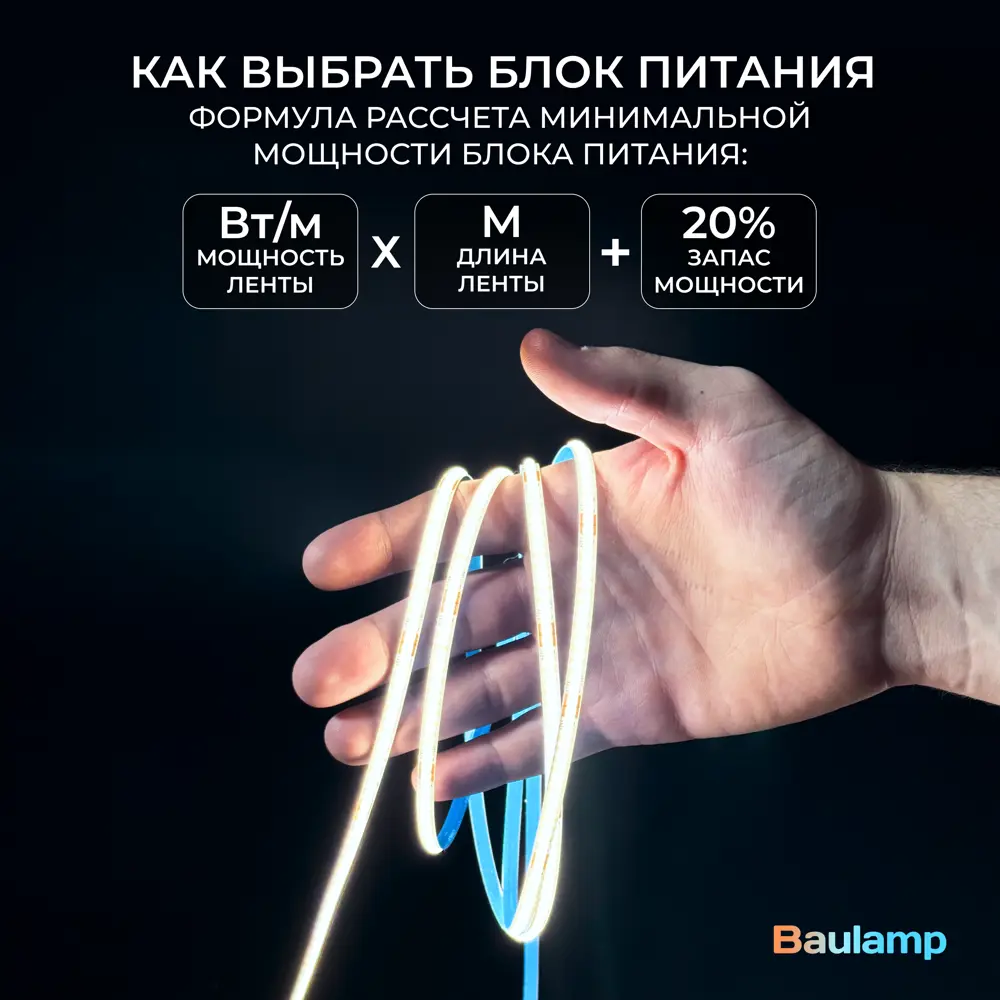 Фото 11 Светодиодная лента Baulamp 53030 320 диод/м 8 Вт/м 24 В IP33 10 м холодный белый (голубой) свет Фото 11 Светодиодная лента Baulamp 53030 320 диод/м 8 Вт/м 24 В IP33 10 м холодный белый (голубой) свет