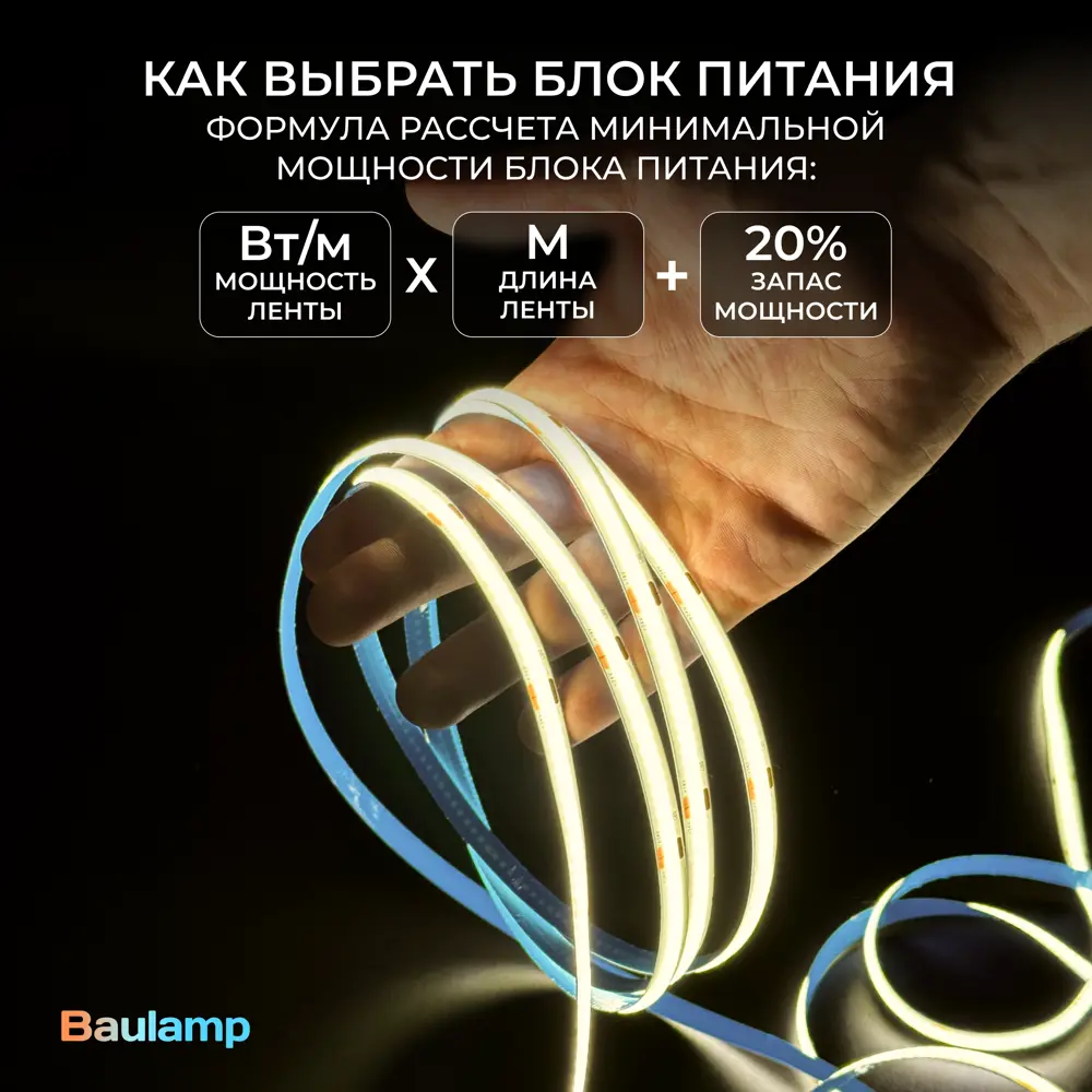Фото 9 Светодиодная лента Baulamp 53034 320 диод/м 10 Вт/м 24 В IP33 5 м теплый белый (желтый) свет Фото 9 Светодиодная лента Baulamp 53034 320 диод/м 10 Вт/м 24 В IP33 5 м теплый белый (желтый) свет