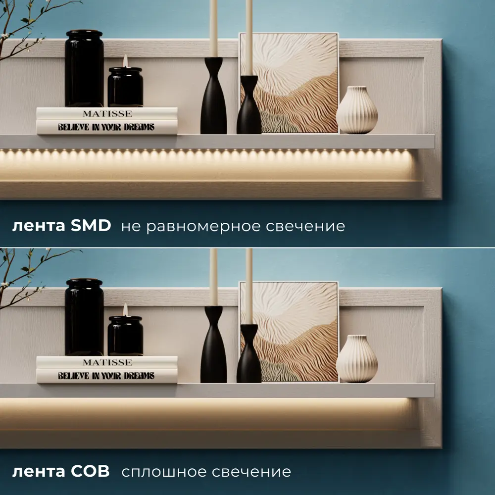 Фото 11 Светодиодная лента Baulamp 53034 320 диод/м 10 Вт/м 24 В IP33 5 м теплый белый (желтый) свет Фото 11 Светодиодная лента Baulamp 53034 320 диод/м 10 Вт/м 24 В IP33 5 м теплый белый (желтый) свет