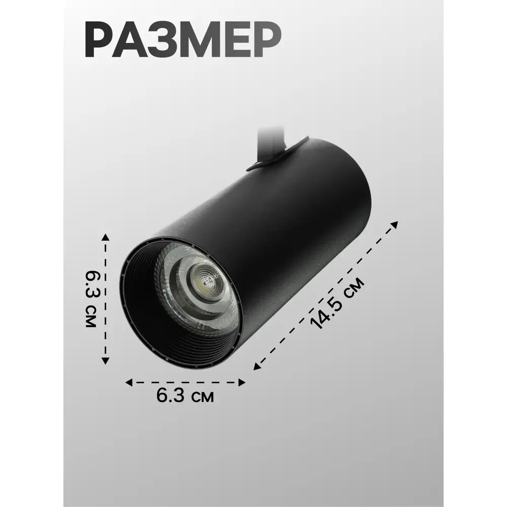 Фото 2 Трековый светильник Luazon Lighting 5198841 LTL-008 20 W 1400 Lm 4000K черный