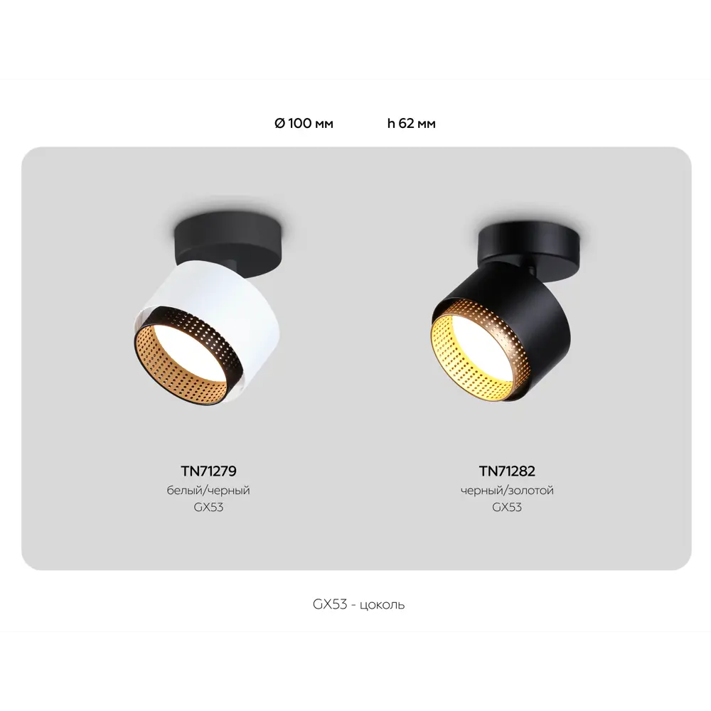 Фото 14 Настенный светильник Ambrella light Tn71282 цвет черный Фото 14 Настенный светильник Ambrella light Tn71282 цвет черный