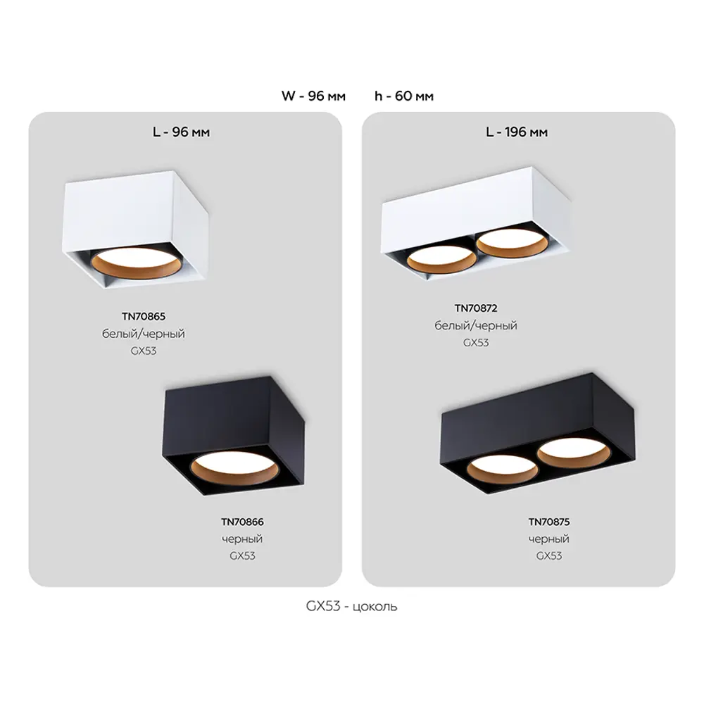 Фото 15 Светильник точечный накладной светодиодный Ambrella Light Tn70872 4 м² цвет белый