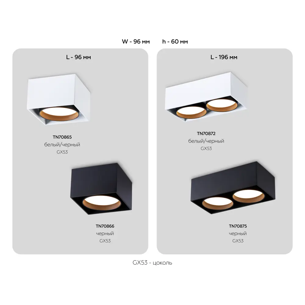 Фото 16 Светильник точечный накладной светодиодный Ambrella Light Tn70875 4 м² цвет черный