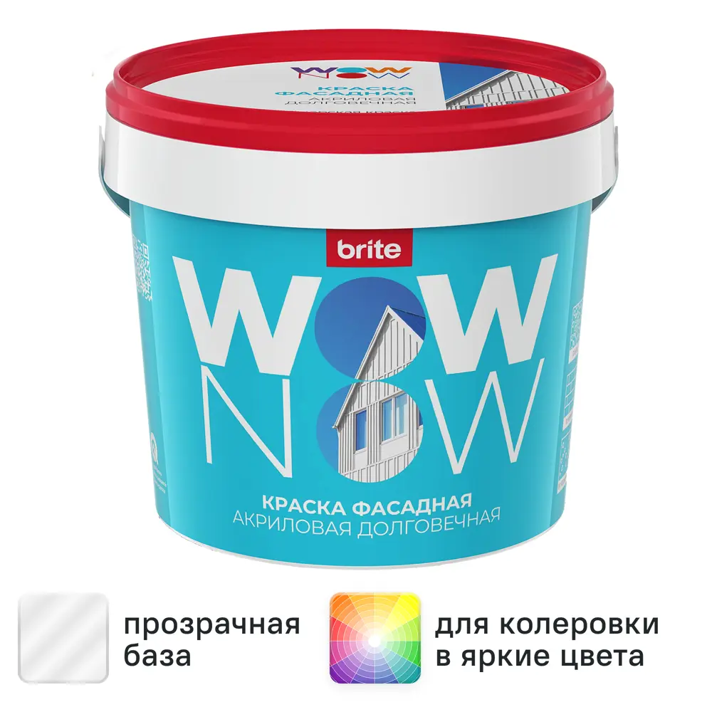 Фото Краска фасадная Wow Now матовая прозрачная база С 250 мл Фото Краска фасадная Wow Now матовая прозрачная база С 250 мл