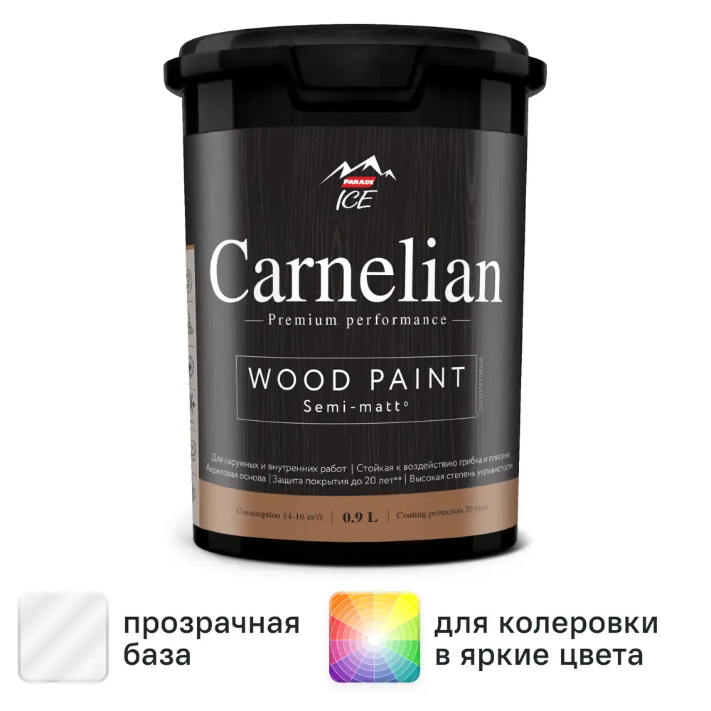 Фото Краска для древесины Parade Carnelian моющаяся матовая прозрачная база С 0.9 л Фото Краска для древесины Parade Carnelian моющаяся матовая прозрачная база С 0.9 л
