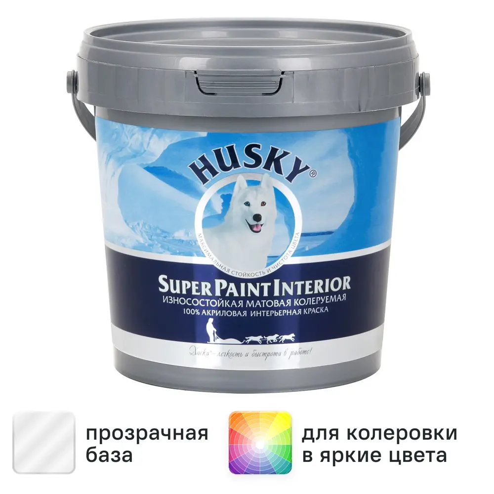 Фото Краска для стен Husky Super Paint Int моющаяся матовая прозрачная база С 0.8 л Фото Краска для стен Husky Super Paint Int моющаяся матовая прозрачная база С 0.8 л