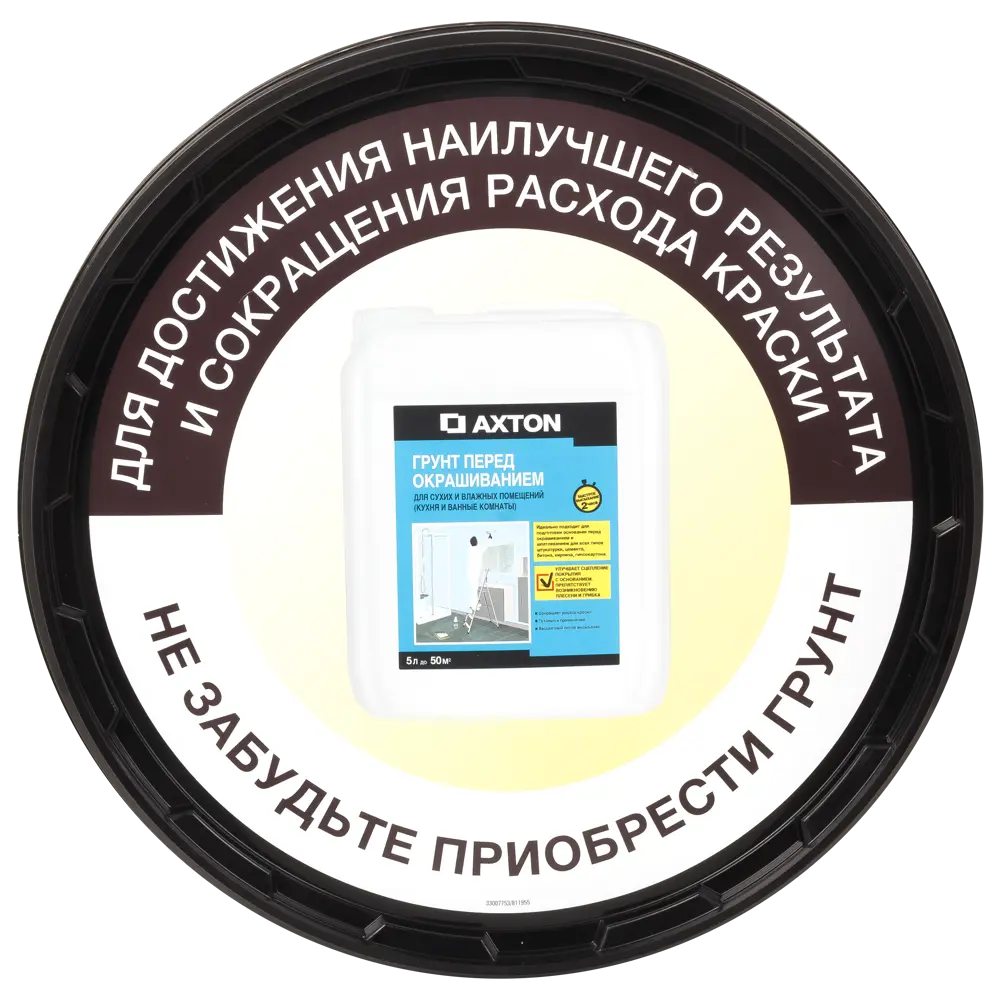 Фото 3 Краска для стен кухни и ванной Luxens моющаяся матовая прозрачная база C 10 л Фото 3 Краска для стен кухни и ванной Luxens моющаяся матовая прозрачная база C 10 л