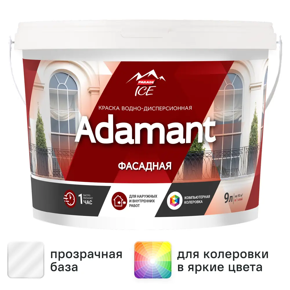 Фото Краска фасадная Parade ice Adamant матовая прозрачная база C 9 л Фото Краска фасадная Parade ice Adamant матовая прозрачная база C 9 л