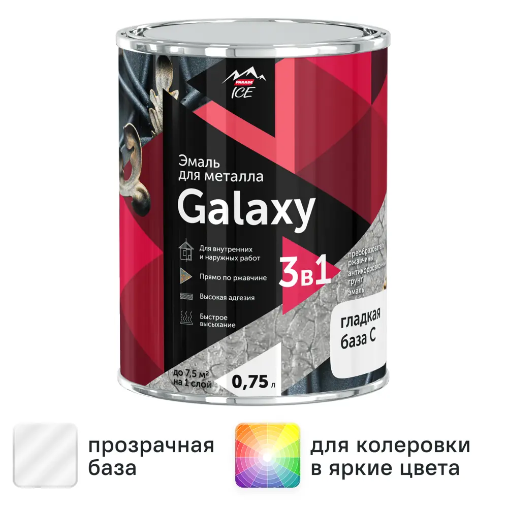 Фото Грунт-эмаль 3 в 1 по металлу и ржавчине Parade Galaxy гладкая цвет прозрачный 0.75 л Фото Грунт-эмаль 3 в 1 по металлу и ржавчине Parade Galaxy гладкая цвет прозрачный 0.75 л