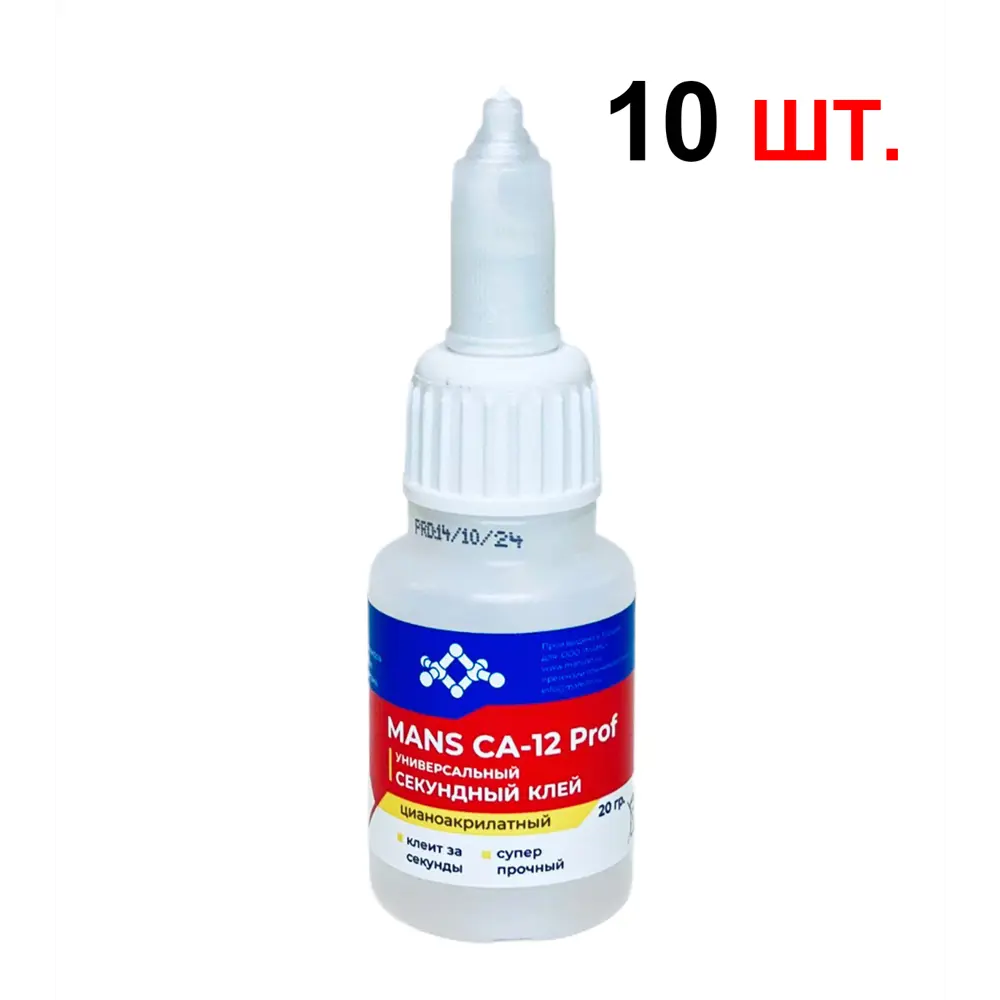 Фото Секундный клей Mans CA-12 50 гр 10 штук Фото Секундный клей Mans CA-12 50 гр 10 штук