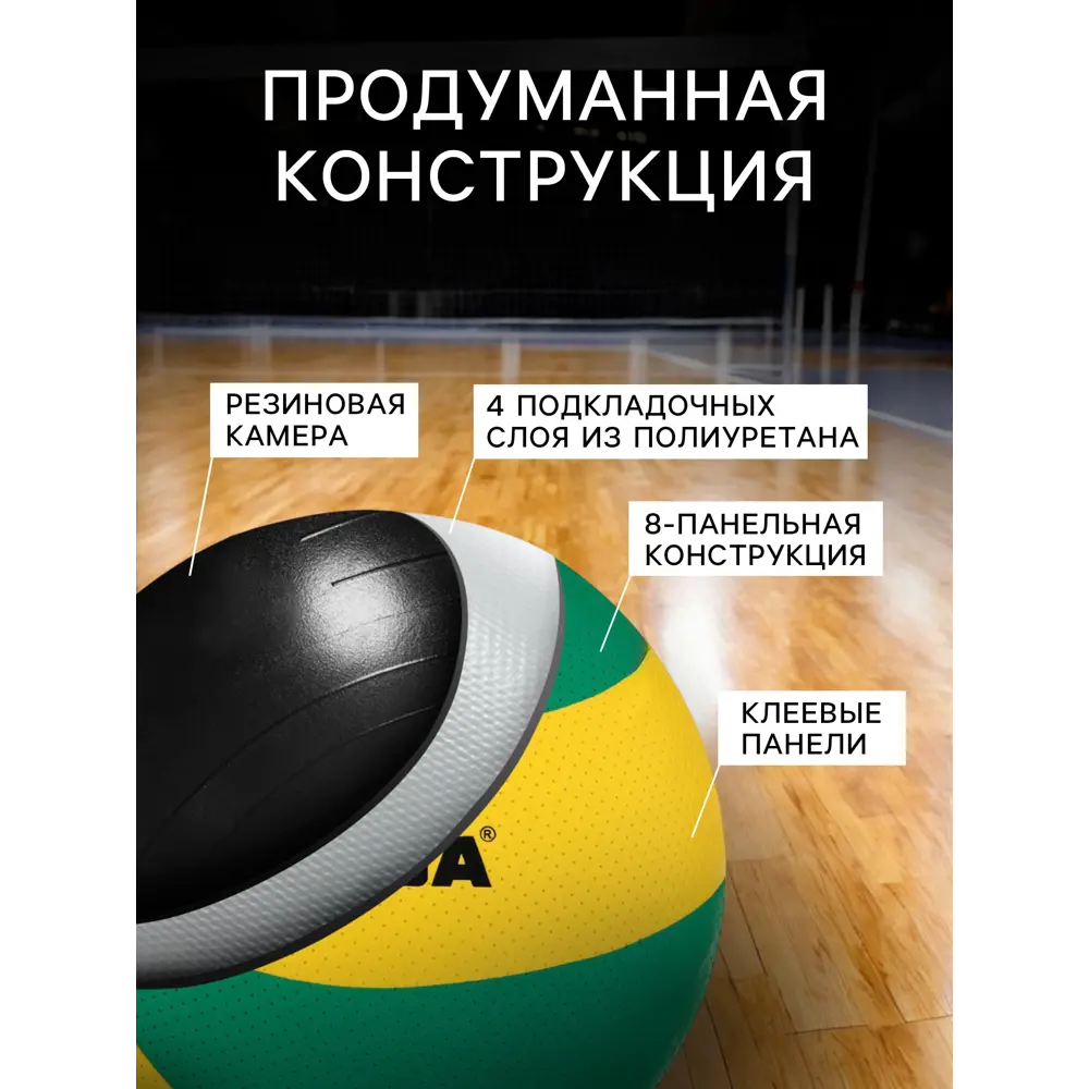 Фото 3 Мяч волейбольный Minsa размер 5 735908 Фото 3 Мяч волейбольный Minsa размер 5 735908