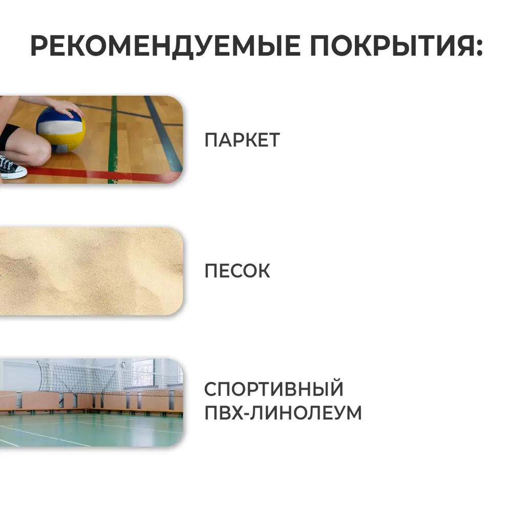 Фото 4 Мяч волейбольный Torres Set V32345 размер 5 6883871 Фото 4 Мяч волейбольный Torres Set V32345 размер 5 6883871