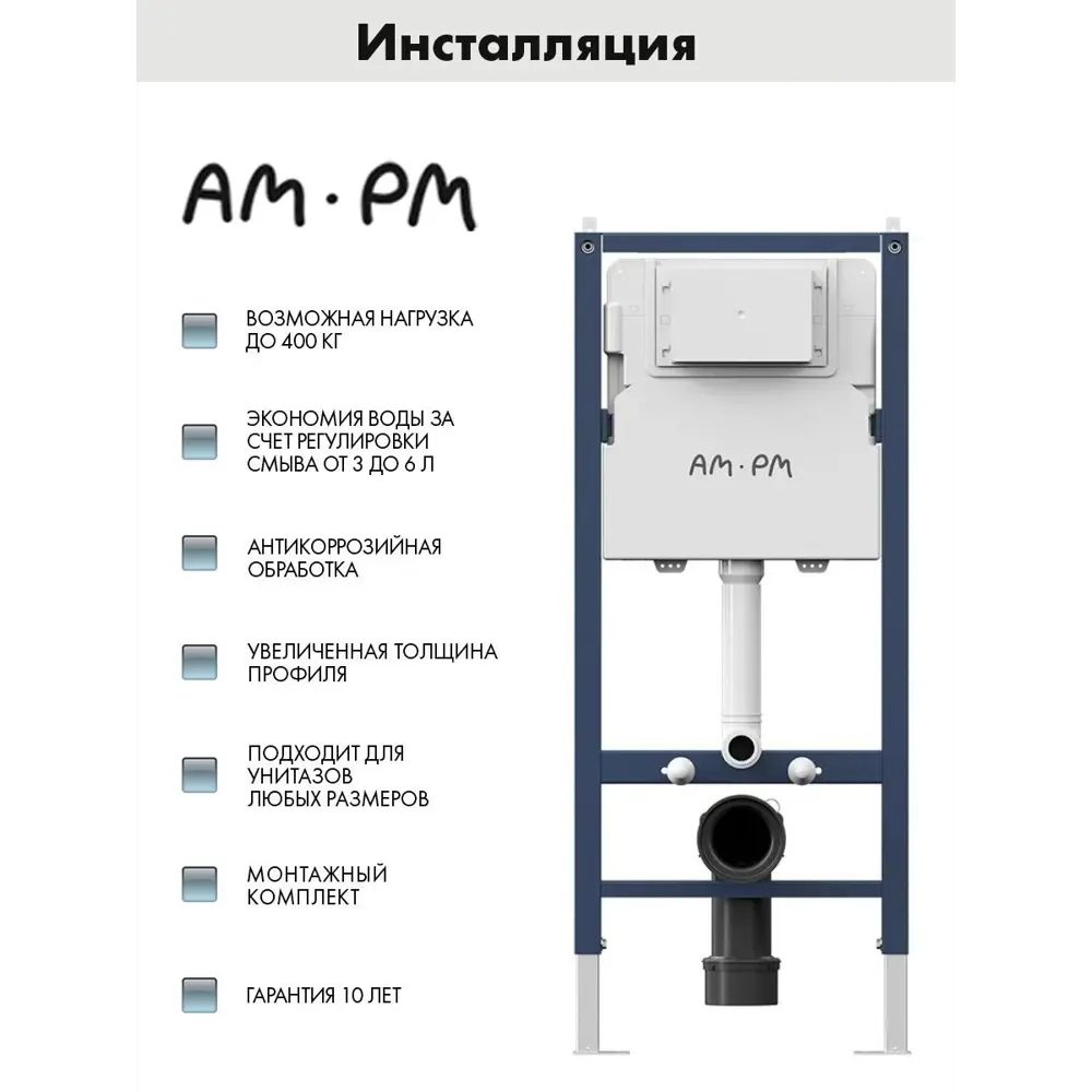 Фото 2 Комплект инсталляции Am.pm I012709.0238 PrimeFit с клавишей PrimeFit S матовый черный и унитаз 48x36 ADT Pro Vortex Торнадо микролифт белый форма овал Фото 2 Комплект инсталляции Am.pm I012709.0238 PrimeFit с клавишей PrimeFit S матовый черный и унитаз 48x36 ADT Pro Vortex Торнадо микролифт белый форма овал
