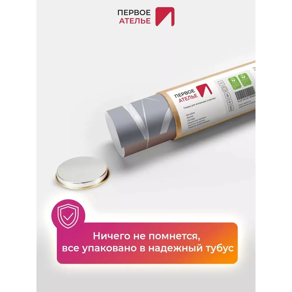 Фото 8 Фотообои флизелиновые Первое Ателье Абстракция из теней ковыля 100x270 см pw150459_100x270 Фото 8 Фотообои флизелиновые Первое Ателье Абстракция из теней ковыля 100x270 см pw150459_100x270