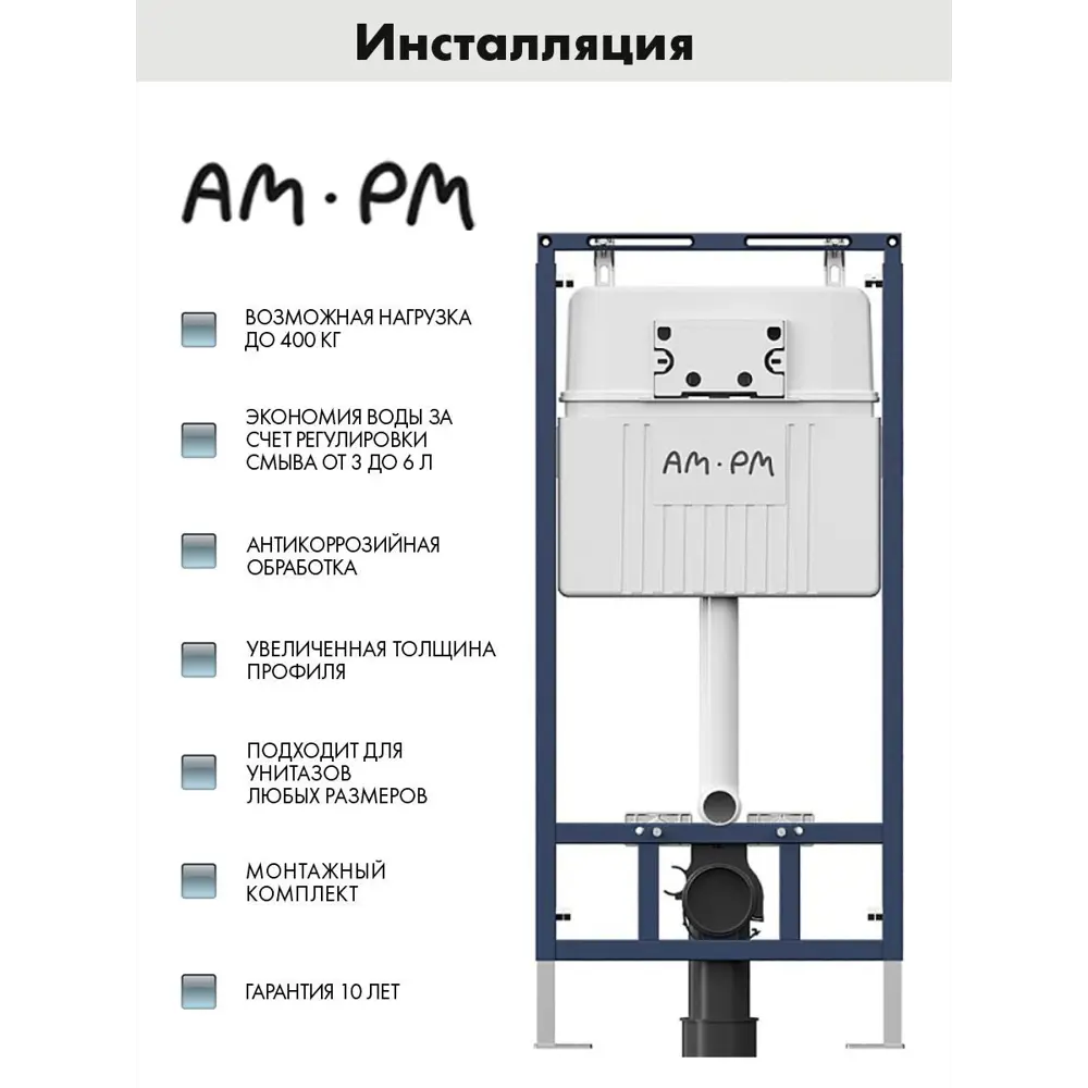 Фото 2 Комплект инсталляции Am.pm MasterFit с клавишей ProC S хром матовый и унитаз подвесной 48x36 ADT Pro Vortex Торнадо микролифт белый глянц форма овал Фото 2 Комплект инсталляции Am.pm MasterFit с клавишей ProC S хром матовый и унитаз подвесной 48x36 ADT Pro Vortex Торнадо микролифт белый глянц форма овал