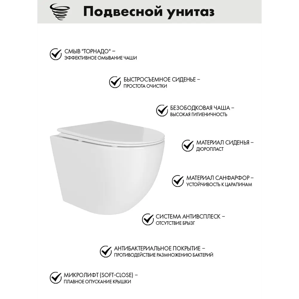 Фото 3 Комплект инсталляции Am.pm MasterFit с клавишей ProC S хром глянц и унитаз подвесной 48x36 ADT Pro Vortex Торнадо микролифт белый глянцевый форма овал Фото 3 Комплект инсталляции Am.pm MasterFit с клавишей ProC S хром глянц и унитаз подвесной 48x36 ADT Pro Vortex Торнадо микролифт белый глянцевый форма овал