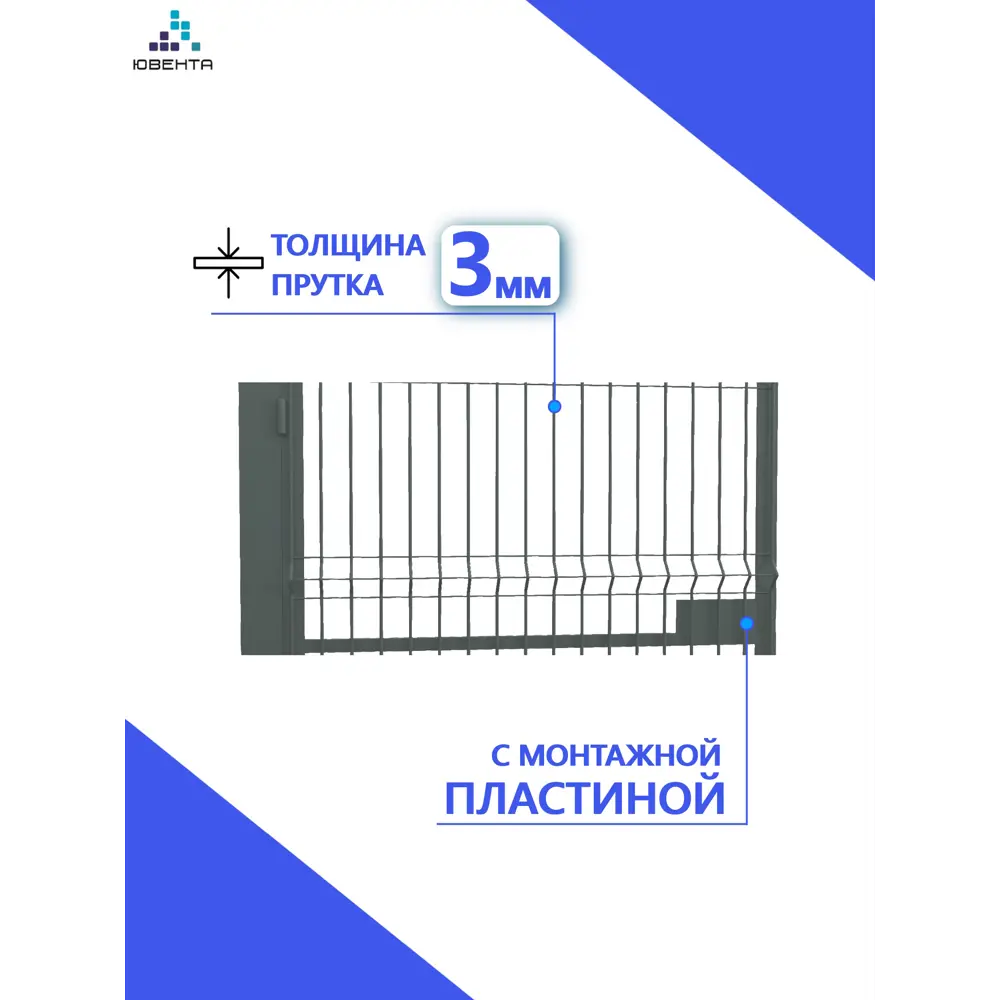 Фото 3 Калитка 3D Ювента Оптима 106x300см труба 40x20мм 1 столб 60x60мм правое на себя RAL 7024 серый Фото 3 Калитка 3D Ювента Оптима 106x300см труба 40x20мм 1 столб 60x60мм правое на себя RAL 7024 серый