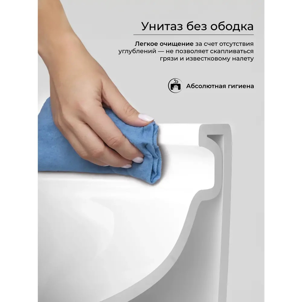 Фото 7 Комплект инсталляция и унитаз Metric безободковый с микролифтом клавиша цвет хром Фото 7 Комплект инсталляция и унитаз Metric безободковый с микролифтом клавиша цвет хром