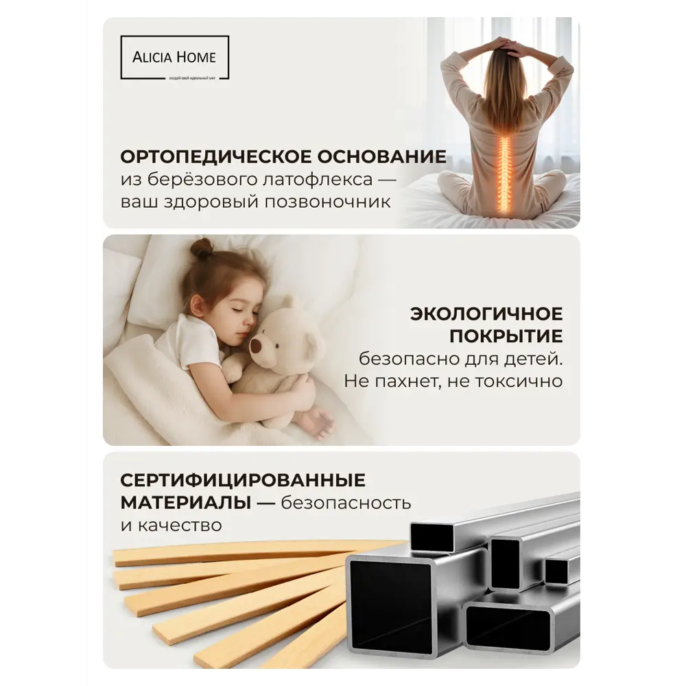 Фото 3 Кровать Alicia 140x200 см металл цвет черная Фото 3 Кровать Alicia 140x200 см металл цвет черная