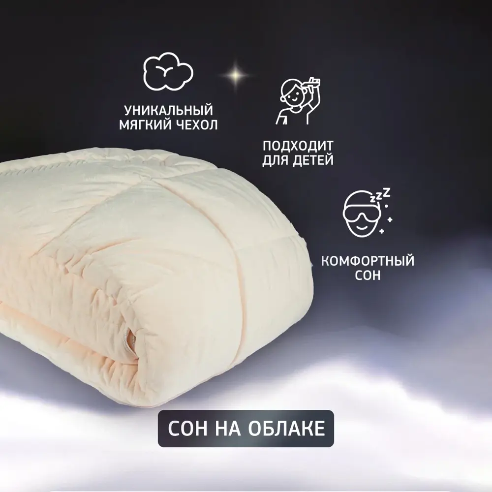 Фото 2 Одеяло Goldtex hometextile MELLOW (персиковый) 205x140 см силиконизированное волокно Фото 2 Одеяло Goldtex hometextile MELLOW (персиковый) 205x140 см силиконизированное волокно